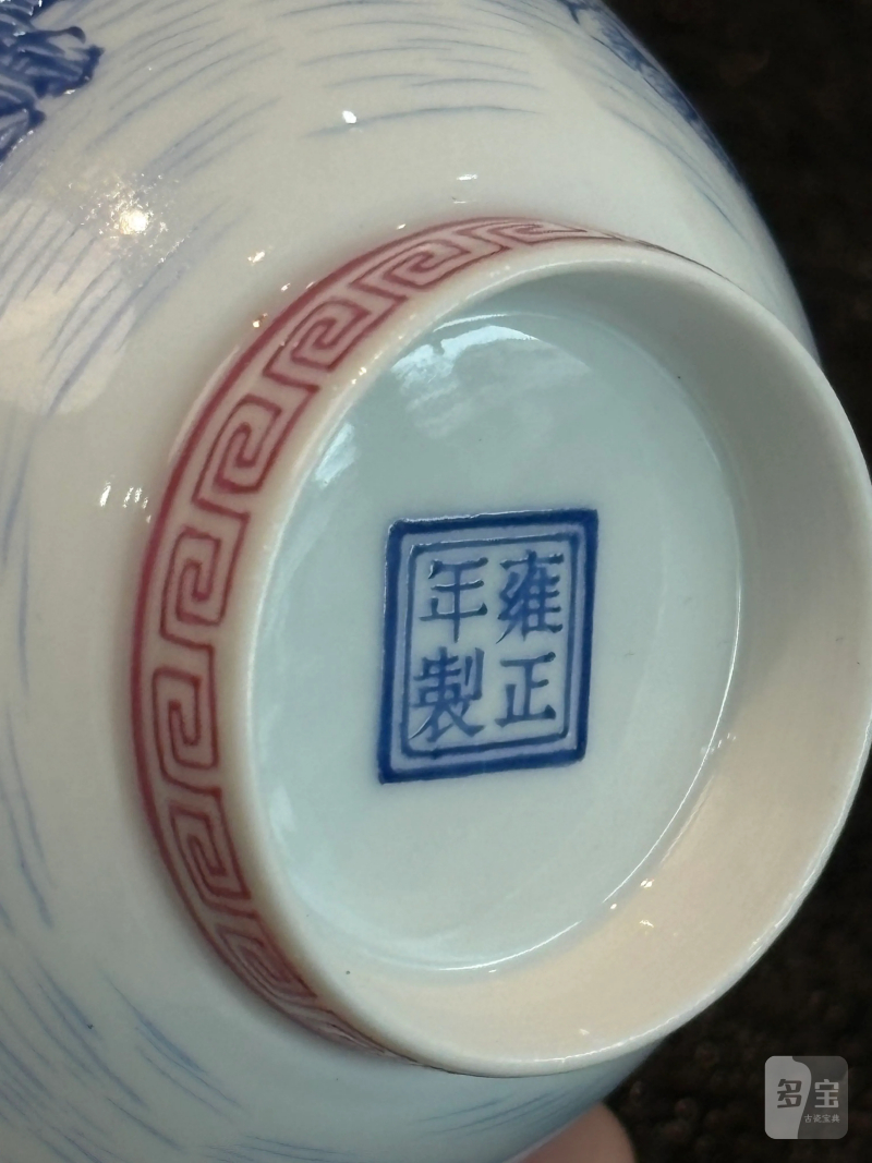 民国 蓝料珐琅彩山水人物诗文薄胎杯一对 - 图4